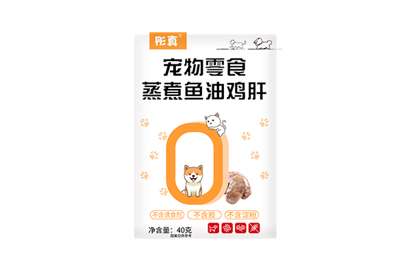 Steamed chicken liver