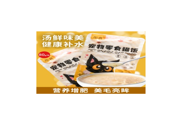 Cat Rice (Chicken Shredded Soup Bun)